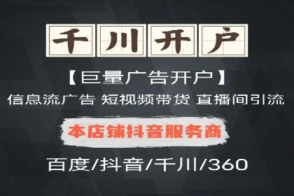 实战派心得：百度竞价代理案例解读与优化技巧