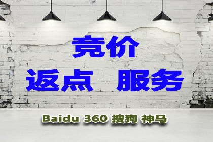 案例解读：百度竞价运营如何实现盈利
