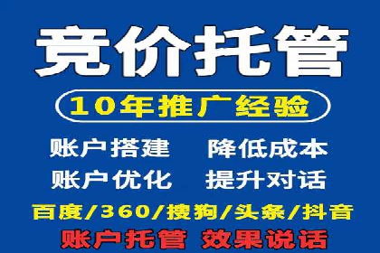 搜索引擎营销（SEM）专员的实战经验分享
