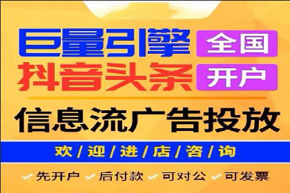 竞价开户推广案例效果评估