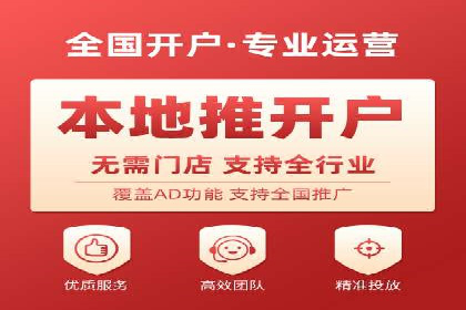 跨屏信息流广告投放的实战经验与效果
